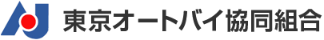 東京オートバイ協同組合