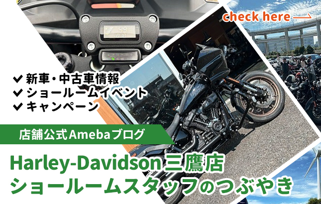 amebaブログ