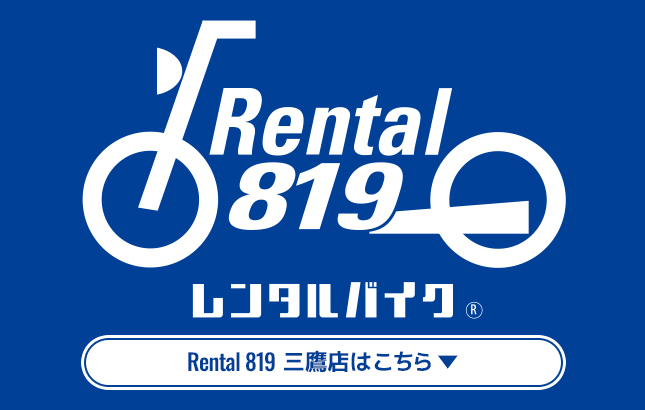 Rental819